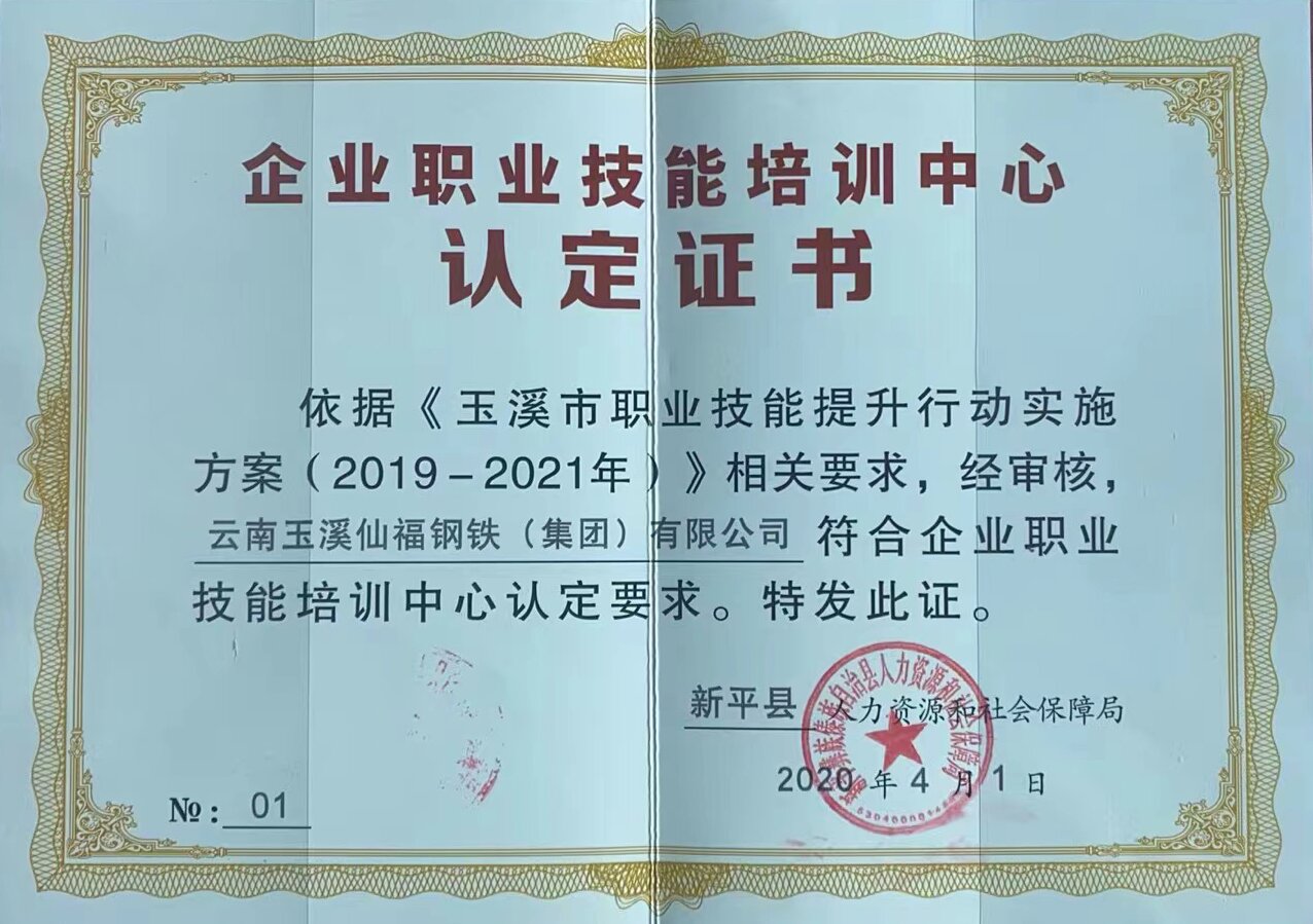 豪门国际·(中国集团)官方网站