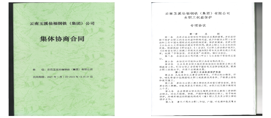 豪门国际·(中国集团)官方网站